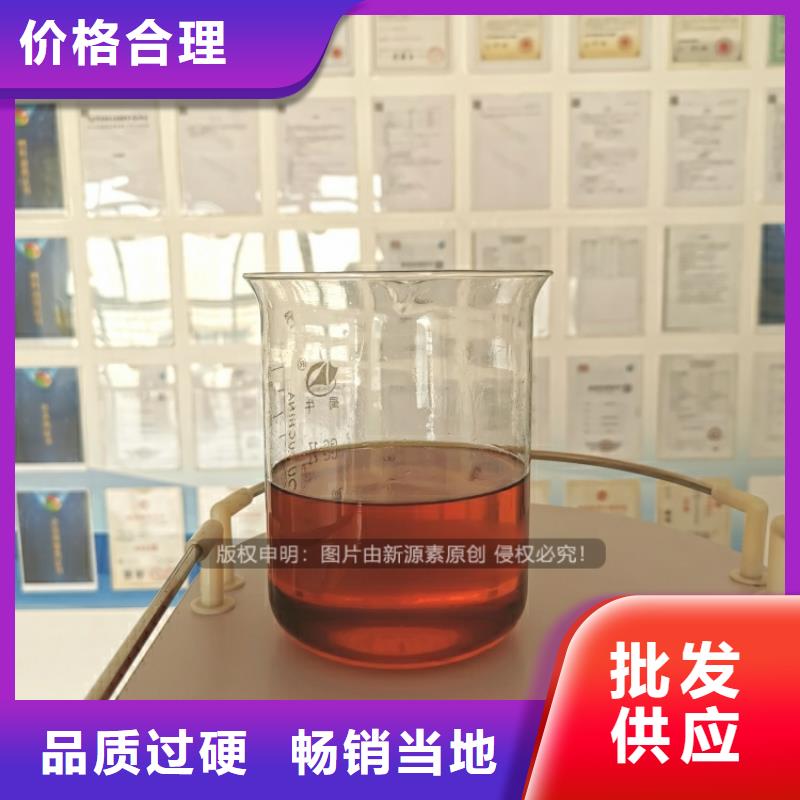 高清洁植物燃油技术传授