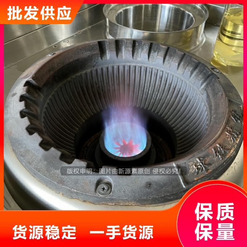 企石镇植物油燃料炉灶