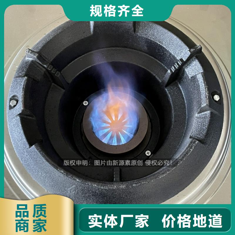 民乐植物油燃料报价