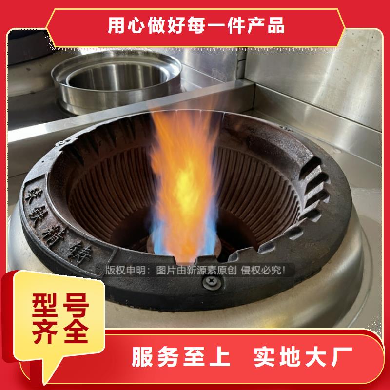 高清洁无醇植物油燃料技术传授