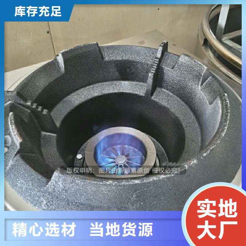 松潘燃料植物油