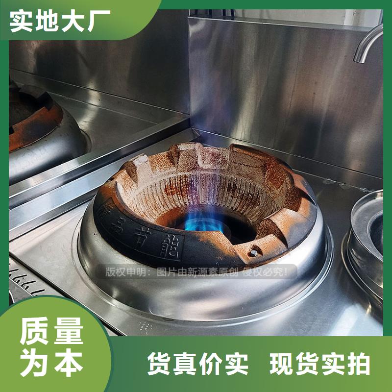 饭店植物油燃料认准新源素燃料