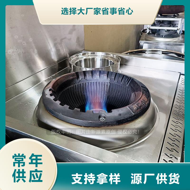 锅炉新型植物油燃料配方清单