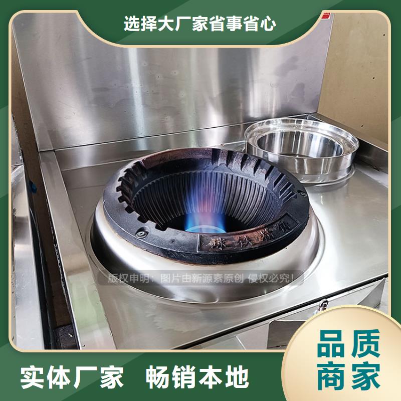 新都植物油燃料