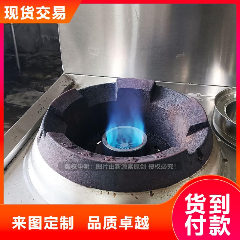 植物油燃料价格替代液化气