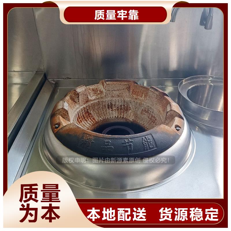 酒店新能源植物油新能源厨房燃料