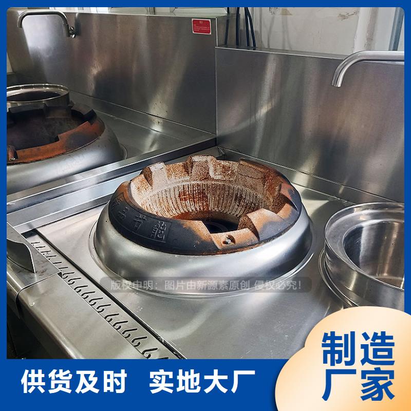 龙凤植物燃料油密度0.87新型厨房燃料