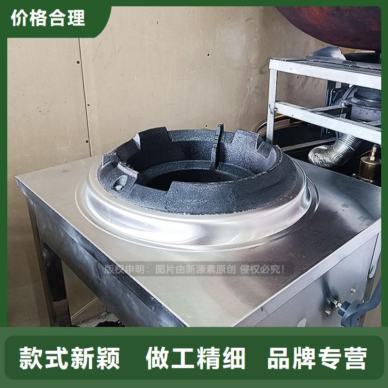 燃料植物油公司加盟
