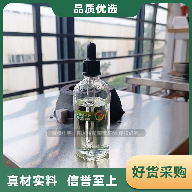 植物油燃料价格替代液化气