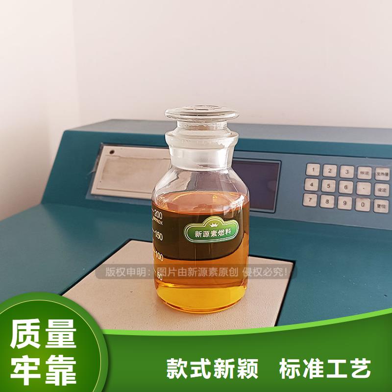 植物油燃料项目厨房烧火做菜燃料