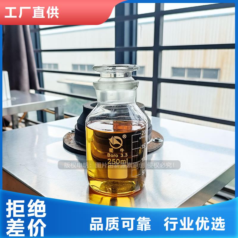 饭店植物油燃料认准新源素燃料