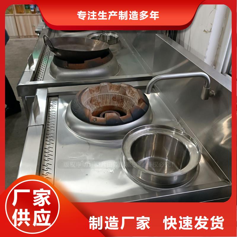 文峰无醇燃料灶具