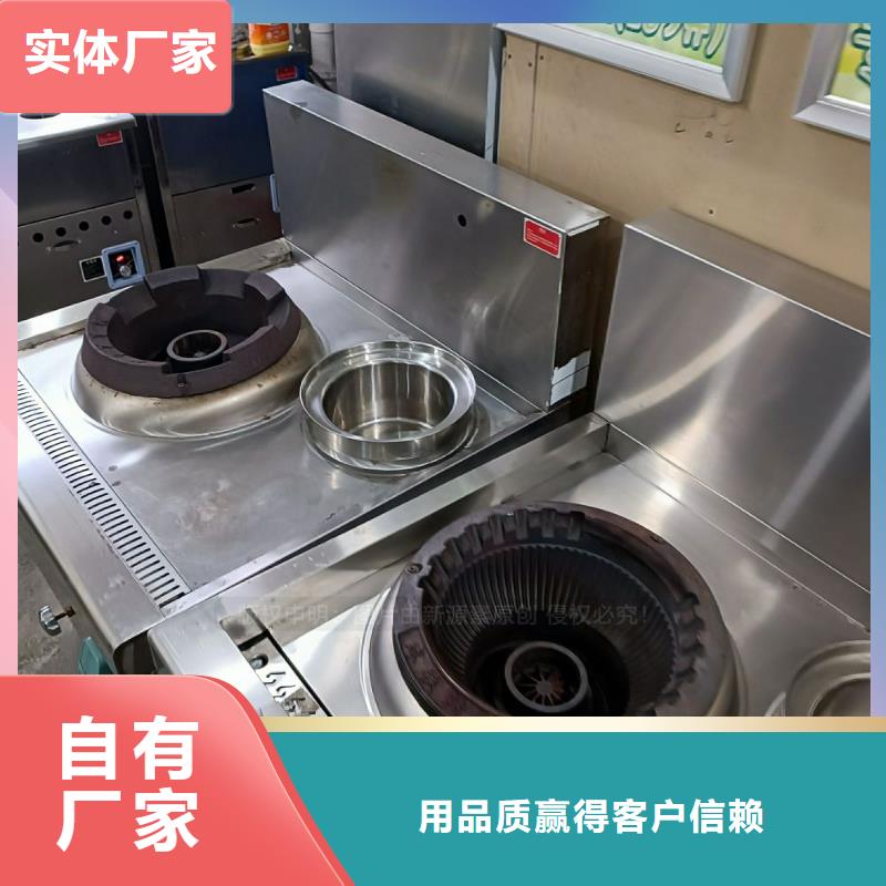 无醇燃料油民用生物油无醇复合油