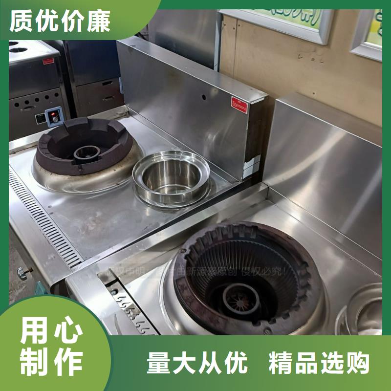 新能源无醇燃料代理加盟
