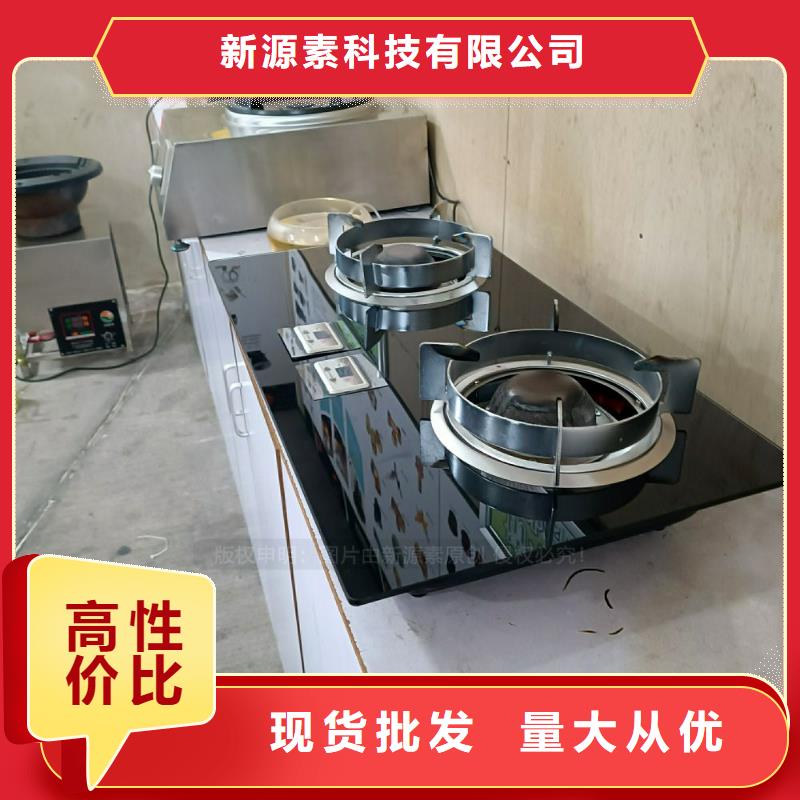 无醇燃料定制
