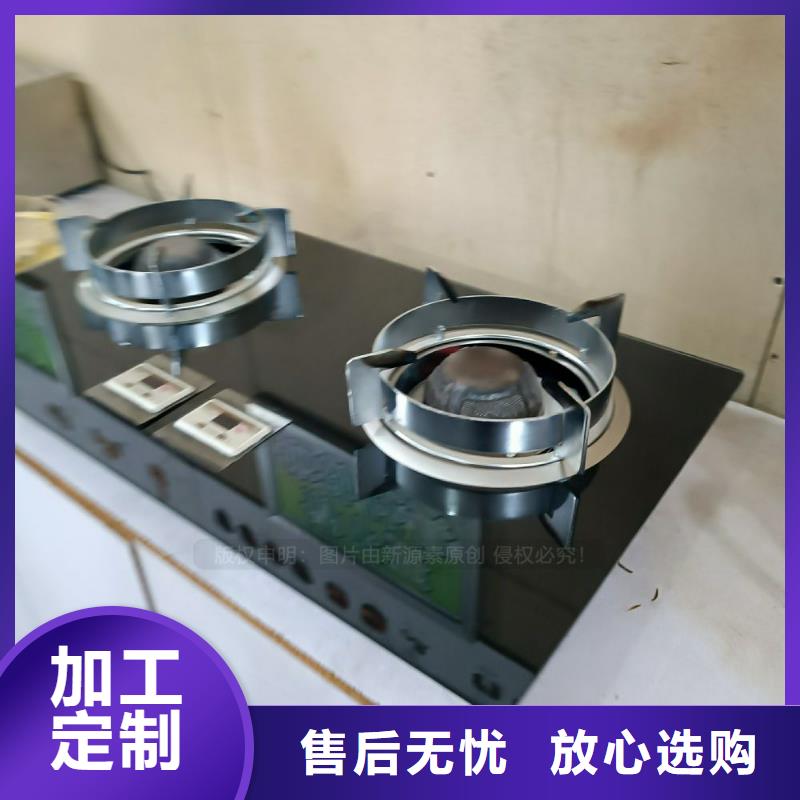 无醇燃料代理加盟