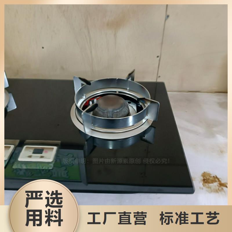 【无醇燃料醇基燃油炉具优选厂商】