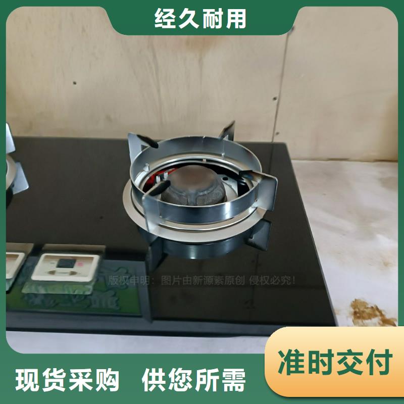 建德无醇厨房燃料报价多少钱？