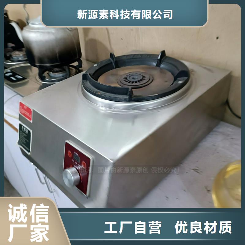 无醇燃料油费用