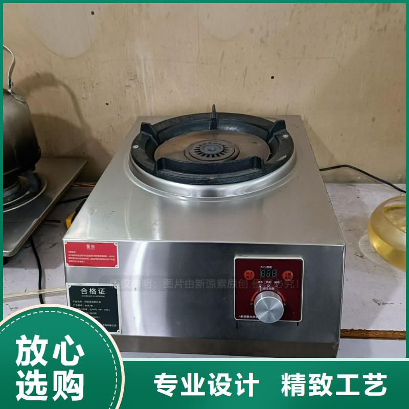 无醇燃油生物燃料油总部直接扶持