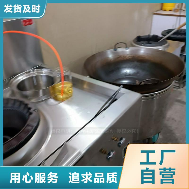 沙河街道无醇燃油企业替代液化气