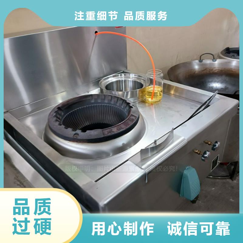 工业新能源无醇燃料公司