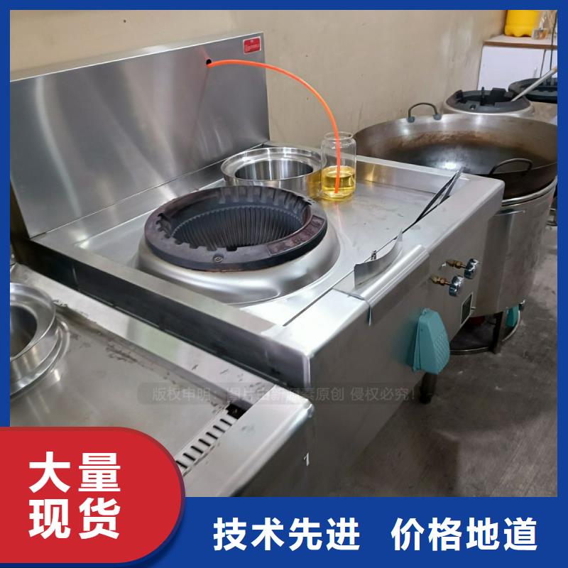 无醇燃料环保燃油炉具专注细节更放心