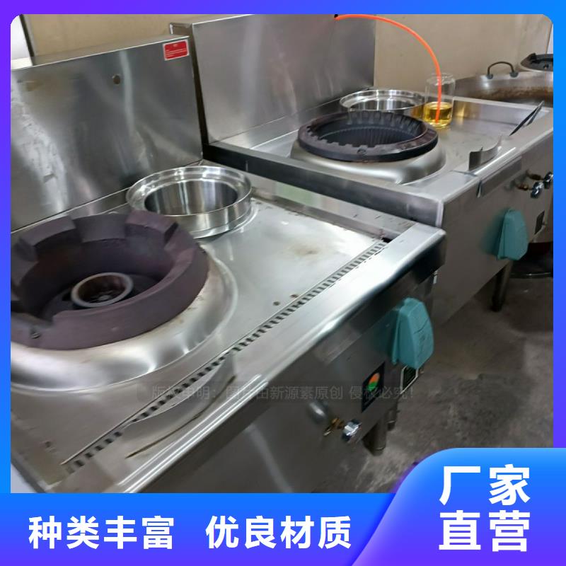 高热值无醇燃料油配方技术