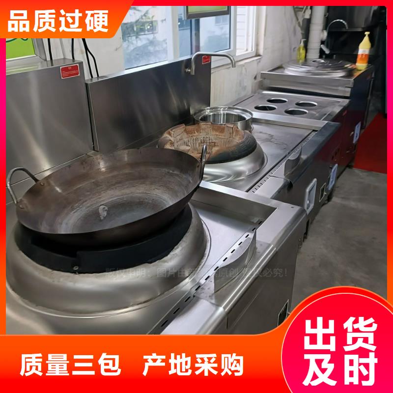 【无醇燃料燃料气化灶具口碑好实力强】