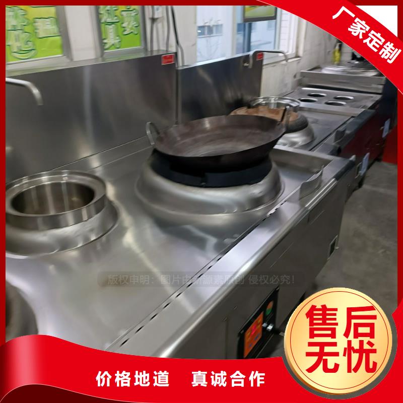 无醇燃料灶台批发