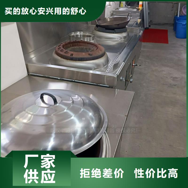 无醇燃料油民用生物油无醇复合油