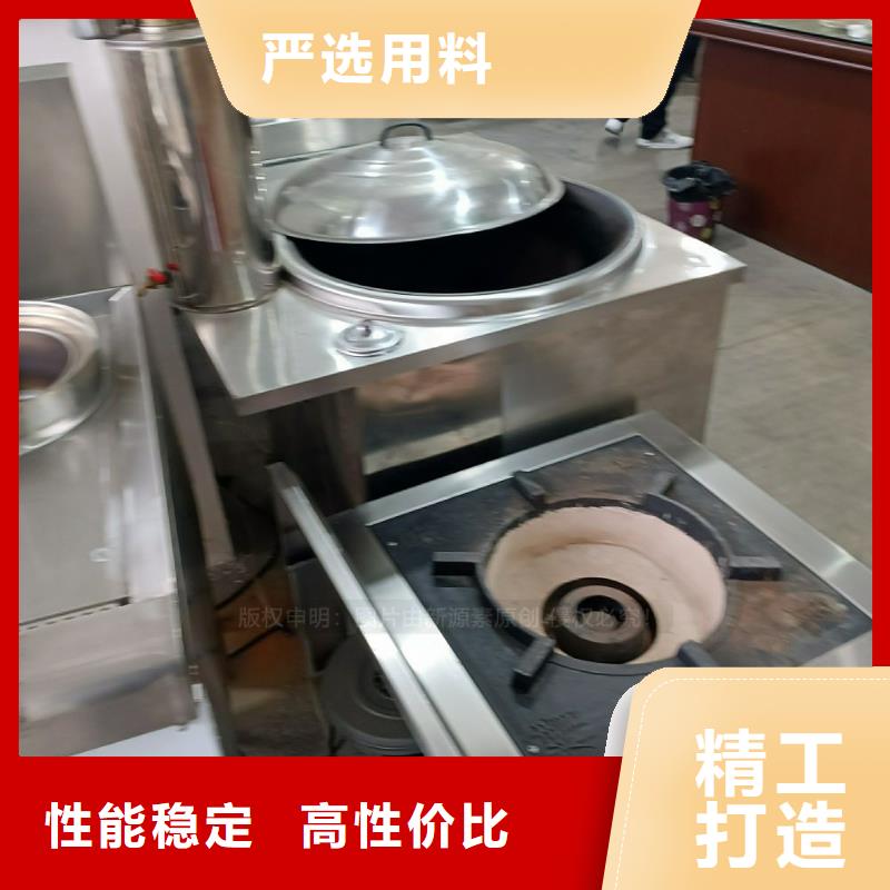 鱼峰新型无醇燃料品牌