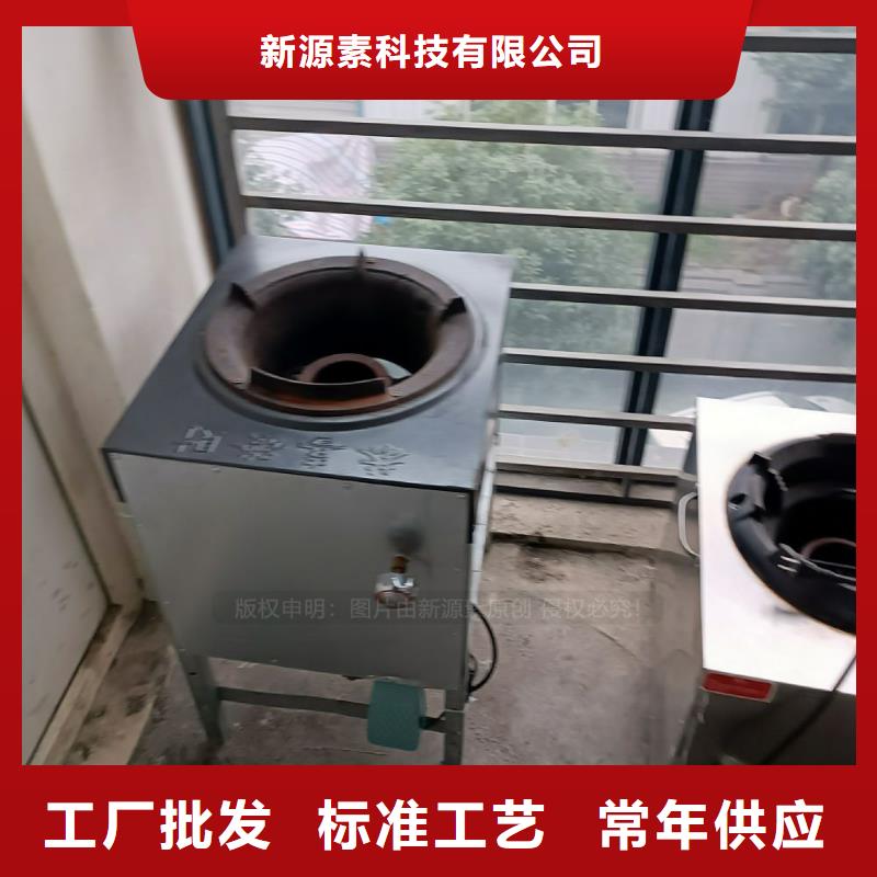 无醇燃料新型醇基燃料用心做好细节