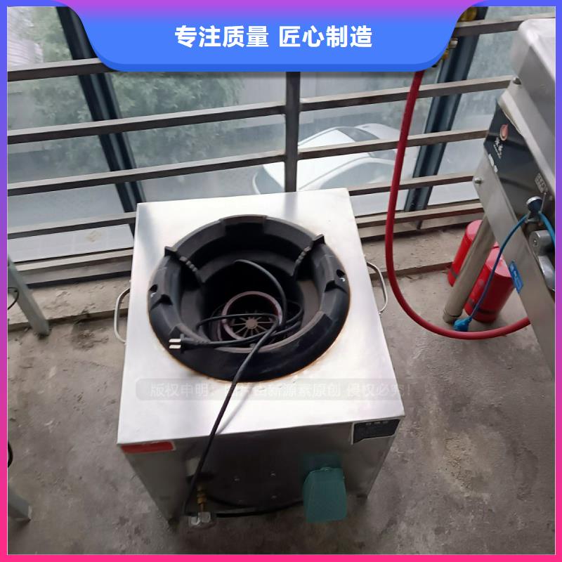 肇源新能源无醇燃料成分