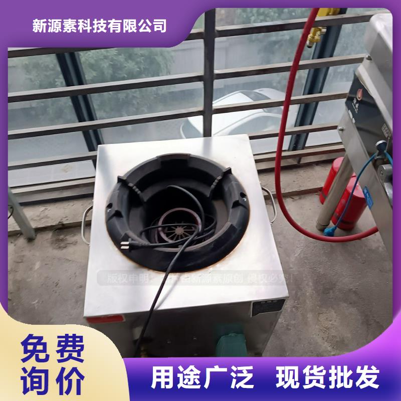 无醇燃料代理加盟