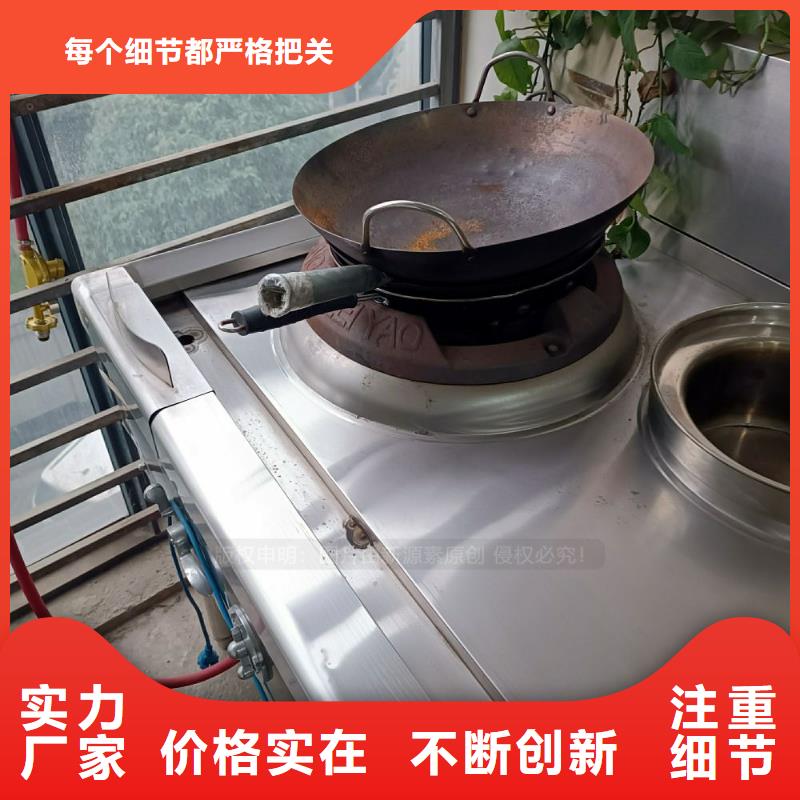 鱼峰新型无醇燃料品牌