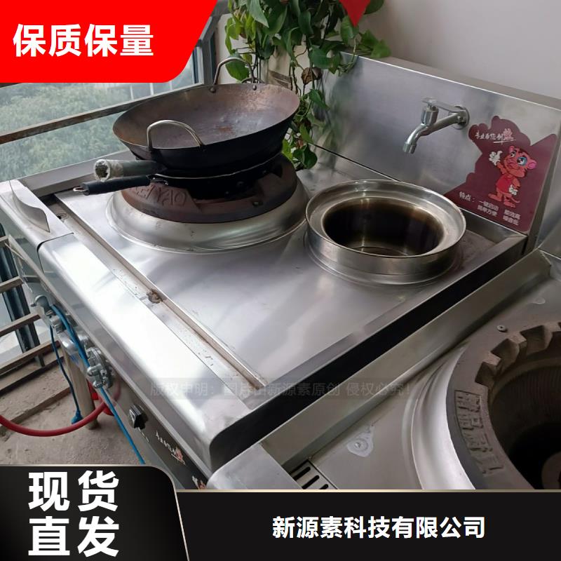 无醇燃料油生物燃料油成品燃料无配方