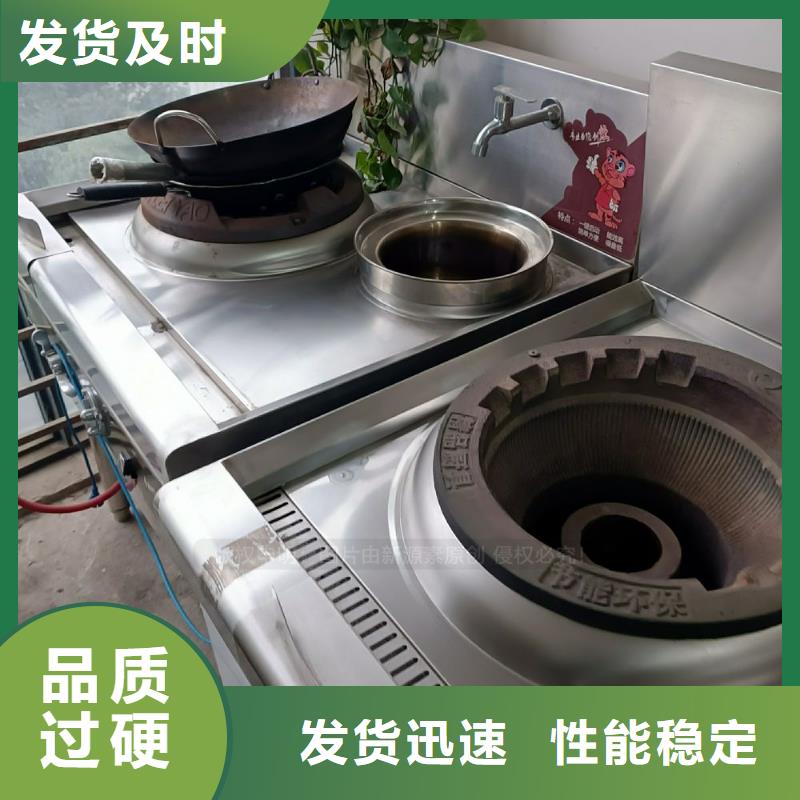 沙井街道无醇厨房燃料代理加盟放心省心