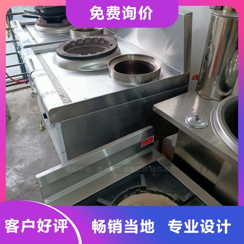 新能源无醇燃料植物油燃料销售中心