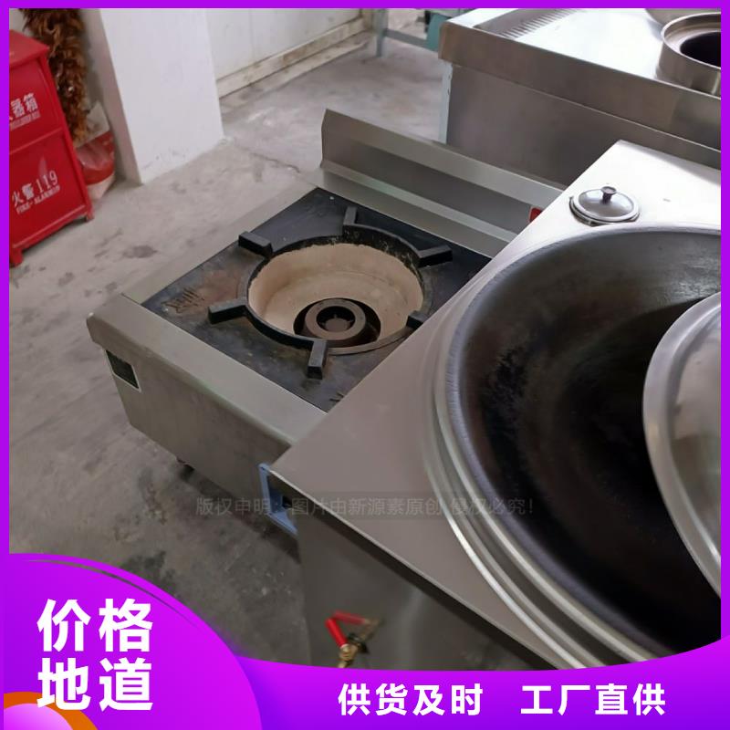 无醇燃料植物油灶具今日新品