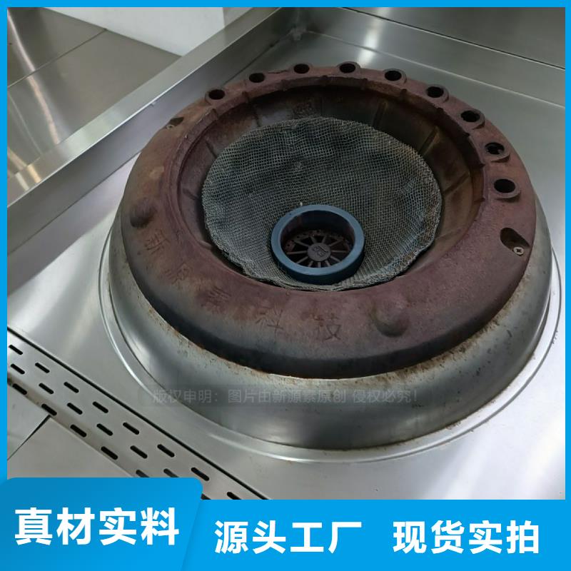 无醇燃料代理加盟