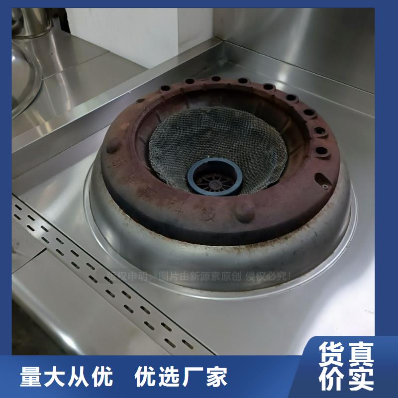 清流无醇厨房燃料成本价替代传统厨房燃料
