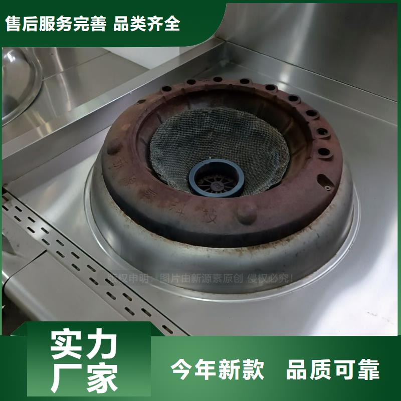 【无醇燃料醇基燃油炉具优选厂商】