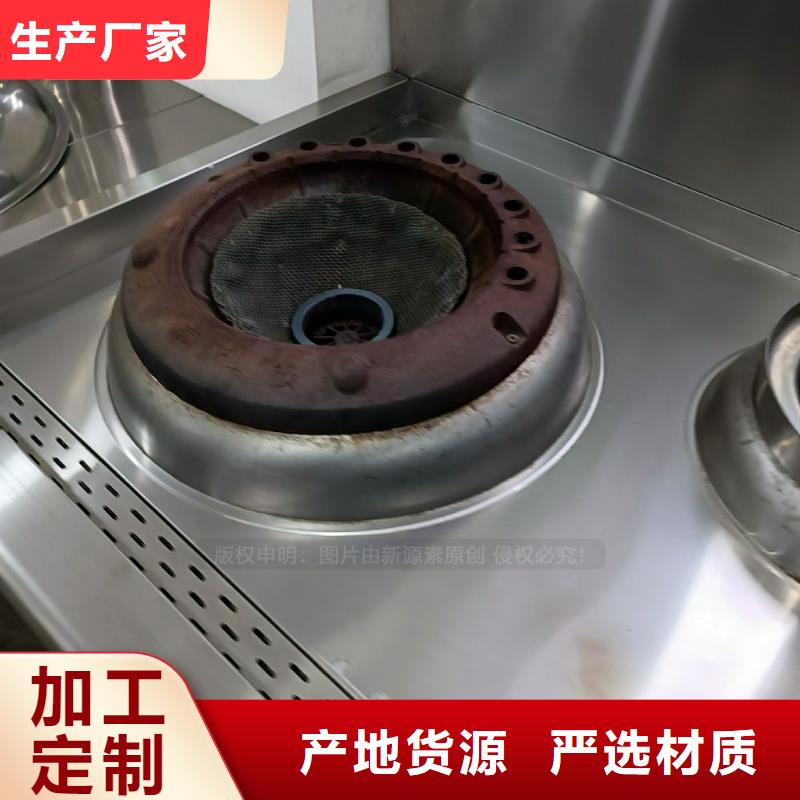 无醇燃料环保燃油炉具专注细节更放心