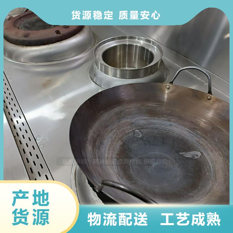 郎溪无醇燃料炉灶配送