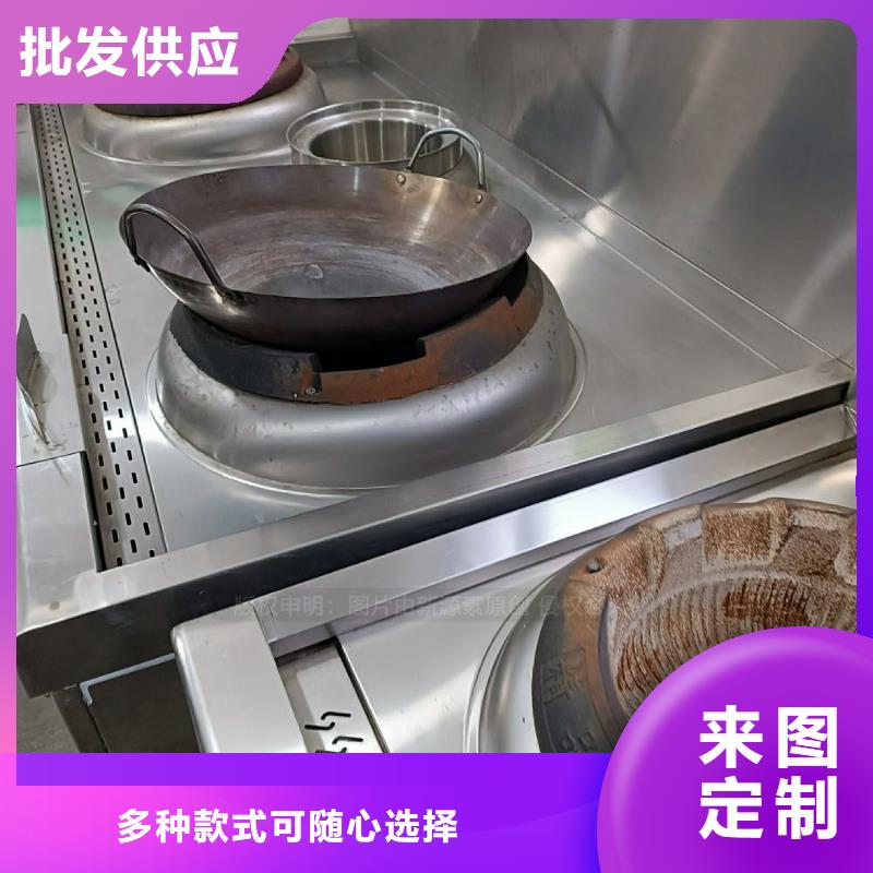 无醇燃料醇基燃料品类齐全