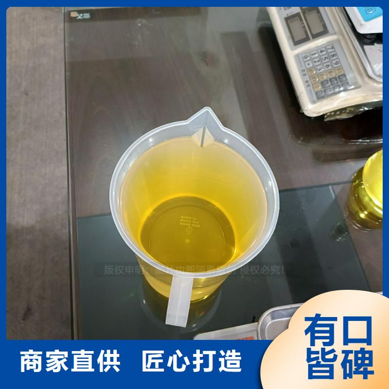 无醇燃料代理加盟