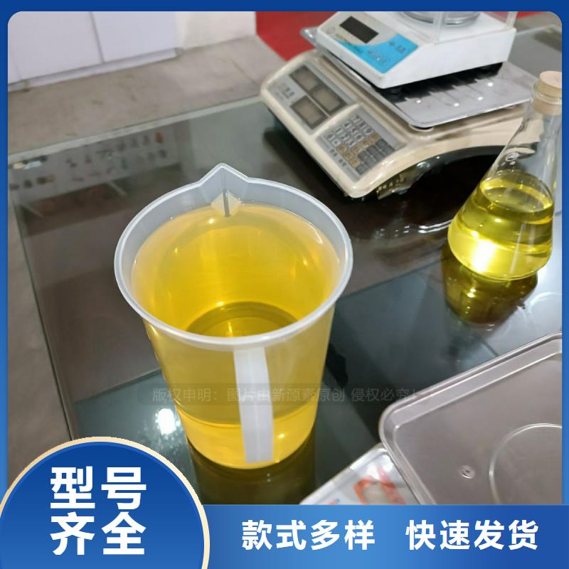 海宁无醇厨房燃料配方新源素科技
