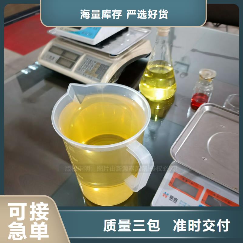 沙井街道无醇厨房燃料代理加盟放心省心