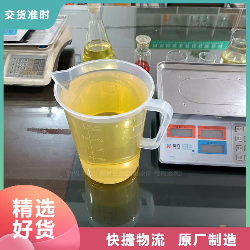 霍邱新能源无醇燃料成本价新源素科技